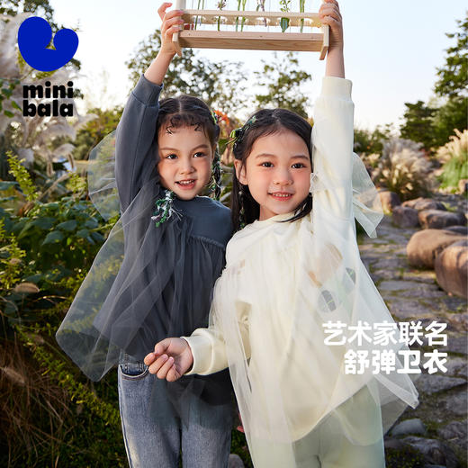 迷你巴拉女童卫衣春季宝宝时尚甜美网纱拼接儿童长袖上衣 商品图0