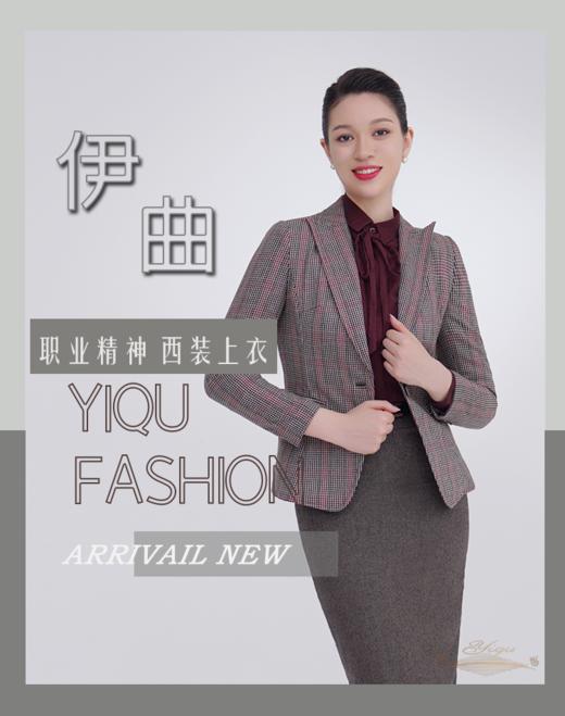 YIQU|“职业精神”西装上衣（灰红格纹） 商品图4