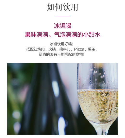 西班牙原瓶进口 欧吉莫雷尔脱醇起泡葡萄酒 750ml/瓶 商品图12