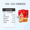 布鲁托液态奶蛋糕800g 商品缩略图7