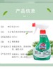 花王厨房清洁剂强力油烟机清洗家用重油污喷雾400ML 商品缩略图2