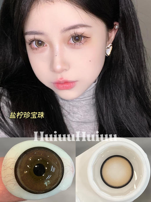 【本店实拍】Sheepcon-偏大款/珍宝珠系列-14.5mm 【年抛 度数0-1000度 含525/575 】 商品图5