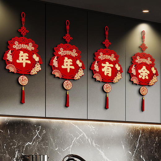「数款可选！新年挂饰」2024龙年福字挂件过年装饰新年春节元旦场景布置客厅家居饰品喜庆拉花挂饰 商品图2