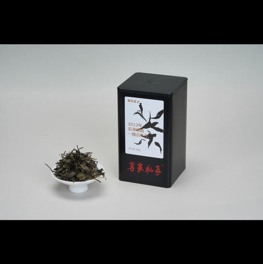 顺茗道｜2013年后井岩韵一级白牡丹50g 商品图2