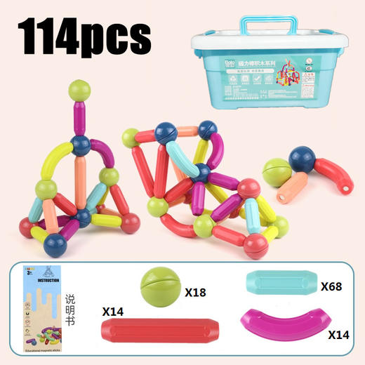 【益智动脑，自在玩耍！】百变磁力棒儿童拼装益智积，木大颗粒吸磁铁片男孩女孩宝宝早教玩具，新升级环保材质·妈妈更放心！-QQ 商品图8