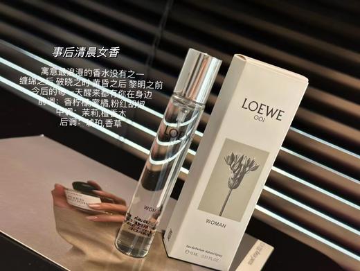 正品高品质香水小样 商品图14
