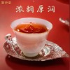百中堂 2024年金龙舞春生肖纪念饼 高山乔木普洱 熟茶357g 商品缩略图3