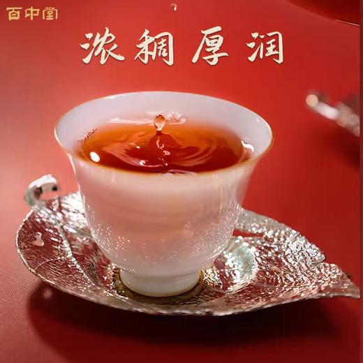 百中堂 2024年金龙舞春生肖纪念饼 高山乔木普洱 熟茶357g 商品图3