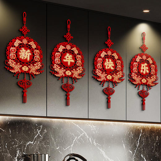 「数款可选！新年挂饰」2024龙年福字挂件过年装饰新年春节元旦场景布置客厅家居饰品喜庆拉花挂饰 商品图0