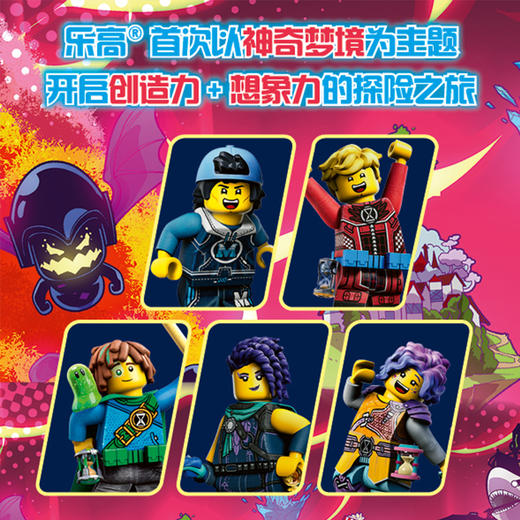 梦境城猎人 尝鲜特辑 商品图2