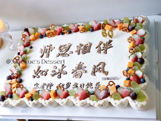 54个纸杯大长方蛋糕（价格非标价，详情请咨询客服） 商品图1