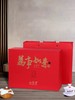 山尔堂桐木关正山小种红茶茶叶礼盒装高档包装 商品缩略图0