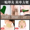 南京同仁堂艾草贴膝盖贴 肩颈热敷颈椎贴颈椎疼痛艾灸生姜贴 商品缩略图6