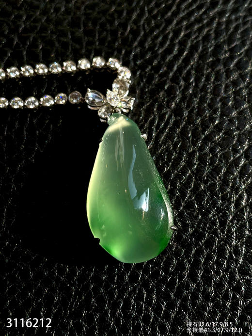 玻璃种飘翠福瓜吊坠【3116212】具体价格微信咨询 商品图5