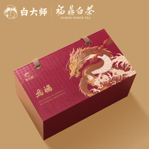 白大师茶叶白茶2018年一级寿眉茶饼龙珠白茶福鼎白茶龙年佳节礼盒装475g 商品图4
