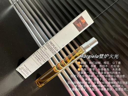 正品高品质香水小样 商品图13