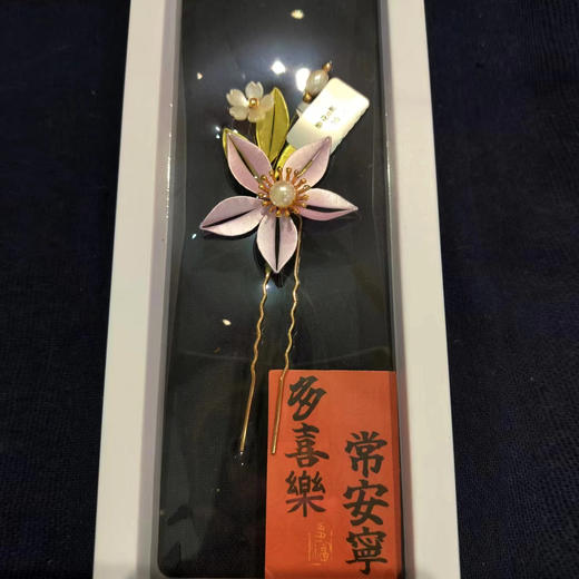 古风缠花U型发钗（款式随机） 商品图3