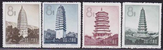 预定！特19特20特21特23纪21纪23（上世纪发行）老纪特邮票 商品图5