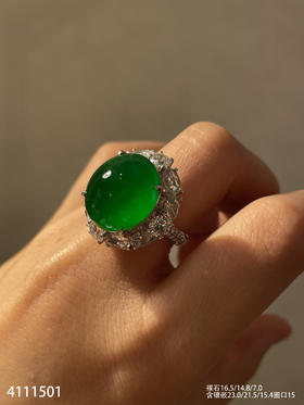 4111501，老坑高冰帝王绿蛋面戒指。具体价格微信咨询