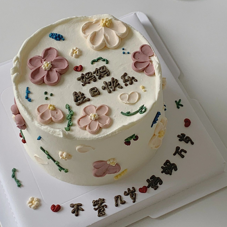 不管几岁妈妈万岁（储值会员专属8.5折}