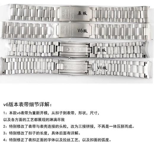 N厂欧米茄海马系列1948限量款V6升级版复刻手表一比一手表N厂C厂ZF厂VS厂AR厂BBR厂PPF厂AZ厂JF厂MKS厂TW厂EW厂AF厂V6厂OR厂OM厂3K厂XF厂CLEAN厂NOOB 商品图5