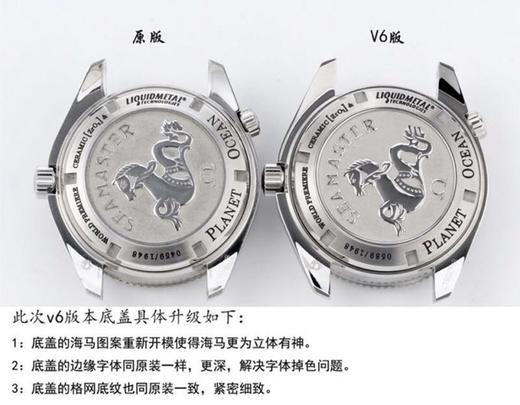 N厂欧米茄海马系列1948限量款V6升级版复刻手表一比一手表N厂C厂ZF厂VS厂AR厂BBR厂PPF厂AZ厂JF厂MKS厂TW厂EW厂AF厂V6厂OR厂OM厂3K厂XF厂CLEAN厂NOOB 商品图6