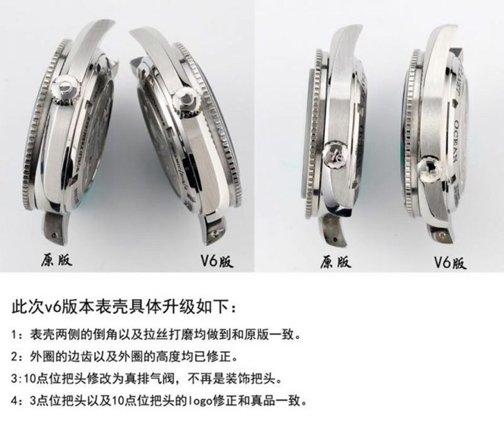 N厂欧米茄海马系列1948限量款V6升级版对比原装评测