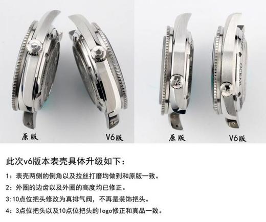 N厂欧米茄海马系列1948限量款V6升级版复刻手表一比一手表N厂C厂ZF厂VS厂AR厂BBR厂PPF厂AZ厂JF厂MKS厂TW厂EW厂AF厂V6厂OR厂OM厂3K厂XF厂CLEAN厂NOOB 商品图3