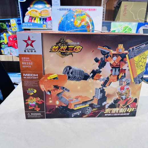 积分兑换2024年1月 商品图2