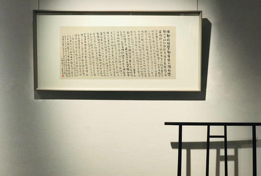 陈震生楷书横幅《五灯会元 成都府昭觉徹庵道元禅师》 商品图2