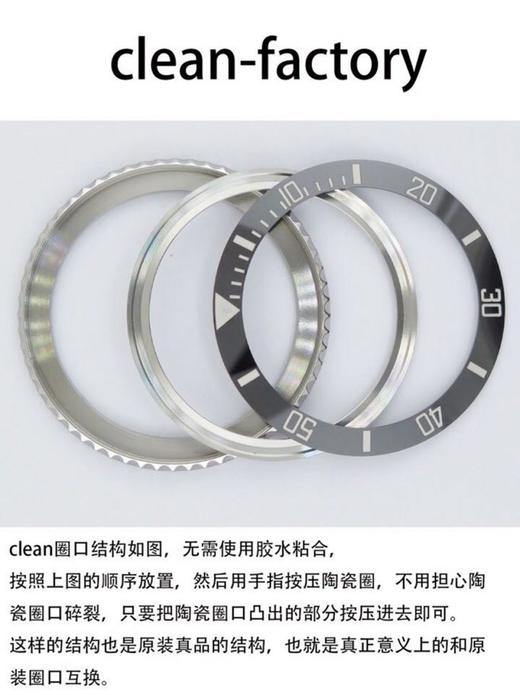 clean劳力士水鬼圈口复刻手表一比一手表N厂C厂ZF厂VS厂AR厂BBR厂PPF厂AZ厂JF厂MKS厂TW厂EW厂AF厂V6厂OR厂OM厂3K厂XF厂CLEAN厂NOOB厂广州手表测评 商品图3