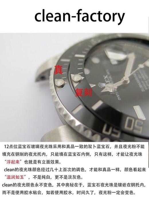 clean劳力士水鬼圈口复刻手表一比一手表N厂C厂ZF厂VS厂AR厂BBR厂PPF厂AZ厂JF厂MKS厂TW厂EW厂AF厂V6厂OR厂OM厂3K厂XF厂CLEAN厂NOOB厂广州手表测评 商品图14