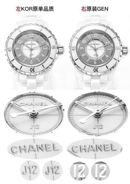KOR香奈儿陶瓷J12复刻手表一比一手表N厂C厂ZF厂VS厂AR厂BBR厂PPF厂AZ厂JF厂MKS厂TW厂EW厂AF厂V6厂OR厂OM厂3K厂XF厂CLEAN厂NOOB厂广州手表测评 商品图2