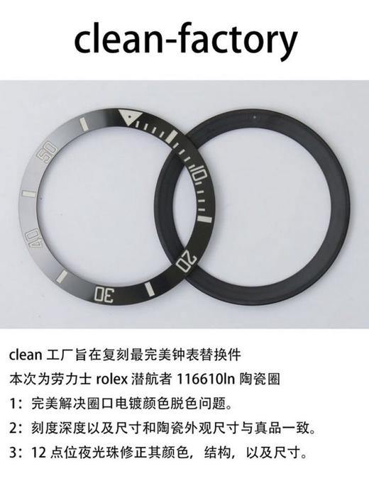 clean劳力士水鬼圈口复刻手表一比一手表N厂C厂ZF厂VS厂AR厂BBR厂PPF厂AZ厂JF厂MKS厂TW厂EW厂AF厂V6厂OR厂OM厂3K厂XF厂CLEAN厂NOOB厂广州手表测评 商品图6
