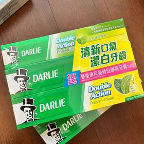 港版黑人牙膏（一排）