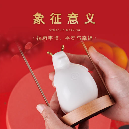 拍拍龙抱福灯 拍一拍/语音指令四档灯光形态调换 商品图3