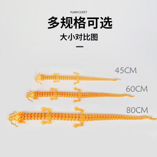 中国龙创意摆件鱼缸造景汽车装饰3d打印创意手办儿童玩具关节活动 商品图9