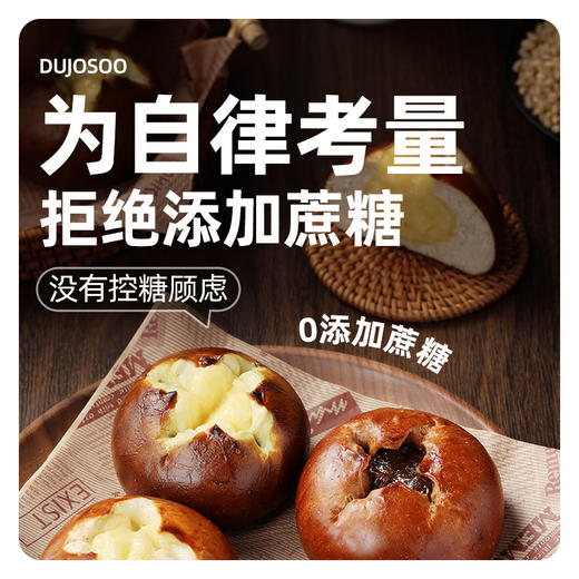 暴肌独角兽碱水面包球 300g 商品图1