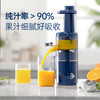 摩飞榨汁机原汁机多功能全自动果蔬榨果汁机（白色） 商品缩略图1
