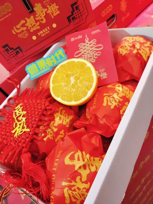 中国结橙子礼盒 商品图3