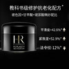 保税仓直邮 王炸组合 HR/赫莲娜黑绷带晚霜5ml*5 + HR/赫莲娜白绷带日霜 5ml*5 新效期 商品缩略图1