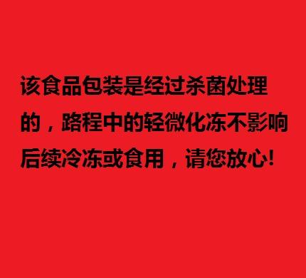 【预售1月18号发货】【邵万生】大师手作泥螺200克2瓶+红膏蟹糊320克2瓶 商品图2