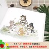 活了100万次的猫（珍藏版）（新版45） 商品缩略图5