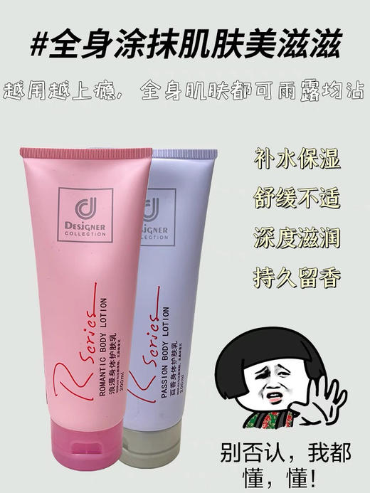 科士威身体乳200ml两支装 商品图0