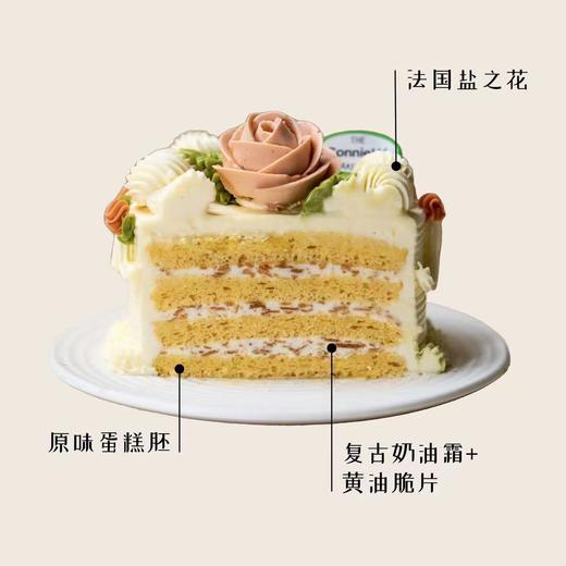 繁花—玲子的生日蛋糕（上海） 商品图7
