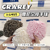 Grarey格瑞亚家居日用合集1.0！都是厚实耐用自家用的！特别推荐！ 商品缩略图11