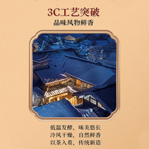 【年货】松阳正德和年货腊味礼盒  原乡故里 商品图4