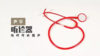 Lv.21 第1节课【听诊器】（精选实验打卡） 商品缩略图0
