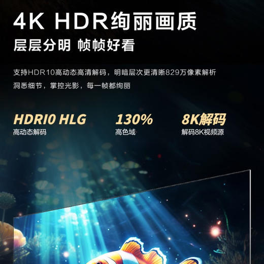 海尔（Haier）电视 55A60 商品图6