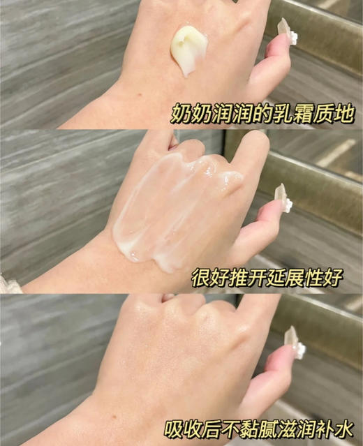 【品牌直发】华熙生物夸迪熬夜涂抹面膜  补水祛黄提亮改善暗沉免洗50g 商品图4